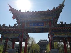 -渭南桃花源民俗文化园