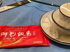 -阿毛饭店(和义路店)