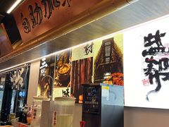 -大盐帮川菜馆(长楹天街店)