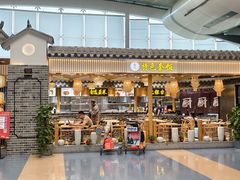 -重庆江北国际机场-T2航站楼