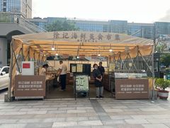 -徐记海鲜(大雁塔|金都店)