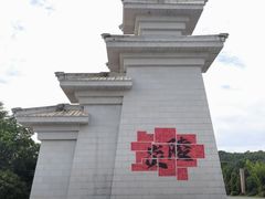 -炎帝陵景区