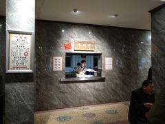 -清真马杰山牛肉汤馆