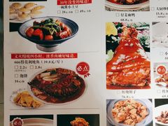 -小土豆北方菜馆(文慧园店)