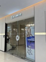 -Fundi张玉珊修身堂·indiba·BTL科技瘦身
