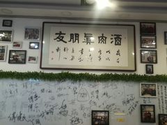 -傅记酱肉