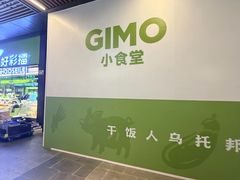 -科兴科学园
