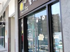 门面-蜜蜂小象·榴莲千层蛋糕(时代汇11栋店)
