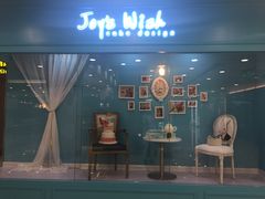 门面-Joy's Wish创意蛋糕定制&甜品台(乐虹坊精致生活广场店)