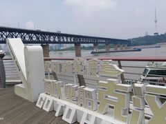 -武汉长江大桥