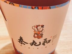 -秦九和(凯德广场店)