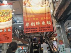 -笨罗卜浏阳菜馆(太平街店)