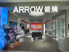 -红星美凯龙(上海沪南店)
