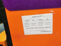 -VFSC极限蹦床主题公园(乐园道彩悦城阳光店)