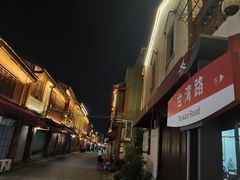 -邱芳粉店(迎宾大道旗舰店)