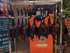 -山外山菜馆(玉泉路店)
