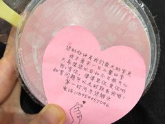 -八婆婆烧仙草(中山路店)