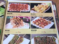 菜单-西域老马美食(常营未来域店)