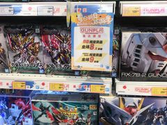 -TOYSRUS玩具反斗城(苏州中心店)