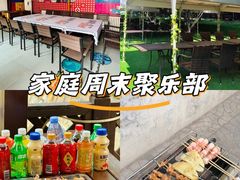 -尚庄度假村·庭台树下·户外烧烤·团建CS·轰趴营地(上庄水库店)