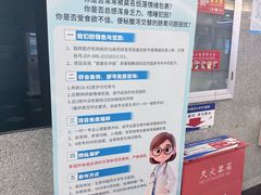-北京中医药大学东方医院(方庄院区)