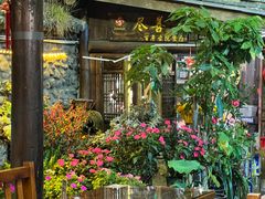 -尽善百年古院餐厅(王家老宅店)