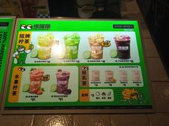 -食代馆(深业上城店)