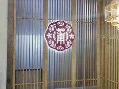 -小莆天(元帅路店)