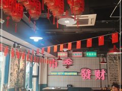 大堂-雾都嘟重庆老火锅