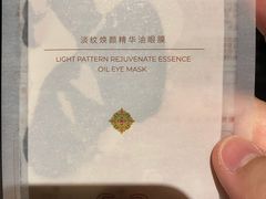 -泰合玺·精油疗愈SPA(南京光环花园城店)