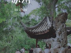 -裕兴记·三虾面(西北街总店)