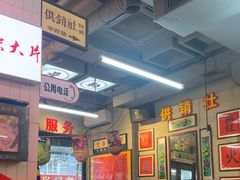 -巴卤社老火锅(财富店)