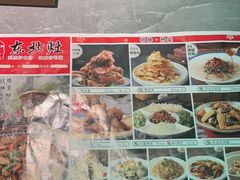 -东北灶(青浦万达茂店)