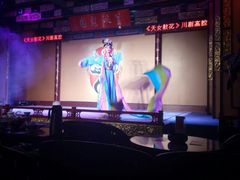 -盖碗儿梨园·变脸吐火·川剧(天府广场店)