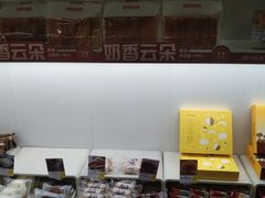 -津乐园(营口道店)