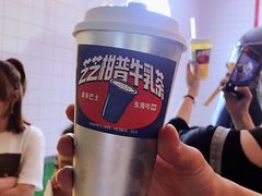 芝芝柑普牛乳茶-喜茶(东莞汇一城店)