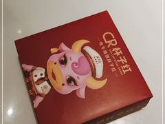 -杯子红牛排(创意产业园店)
