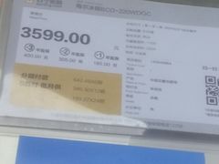 -苏宁易购(Suning Elec大连胜利广场店)