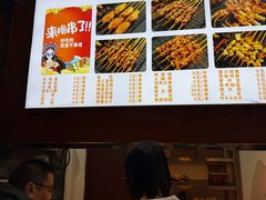 -万记麻辣烫国展总店