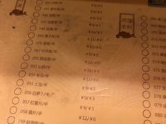 菜单-重八牛府之初入江湖(双榆树店)