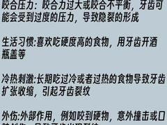 -泰康拜博口腔(松江印象城臻尔店)