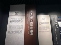 -沈阳“九·一八”历史博物馆