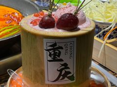 -北步园老火锅(戴家巷店)