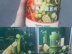 -沪上阿姨·精选茶饮(华强广场店)