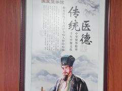 -国医整脊馆(武夷路店)