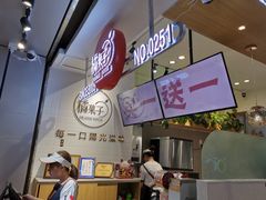 -橘菓子(京溪店)