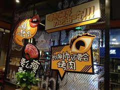 -·缸桶屋·韩式牛肋条自助烤肉(西湖D11店)