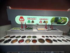-左庭右院鲜牛肉火锅(新梅广场店)