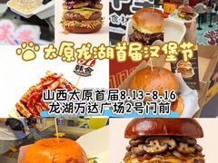 -万达广场(龙湖店)
