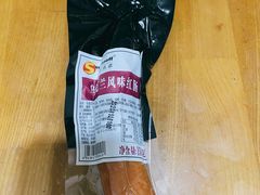 -米莎贝尔生日蛋糕(平安店)